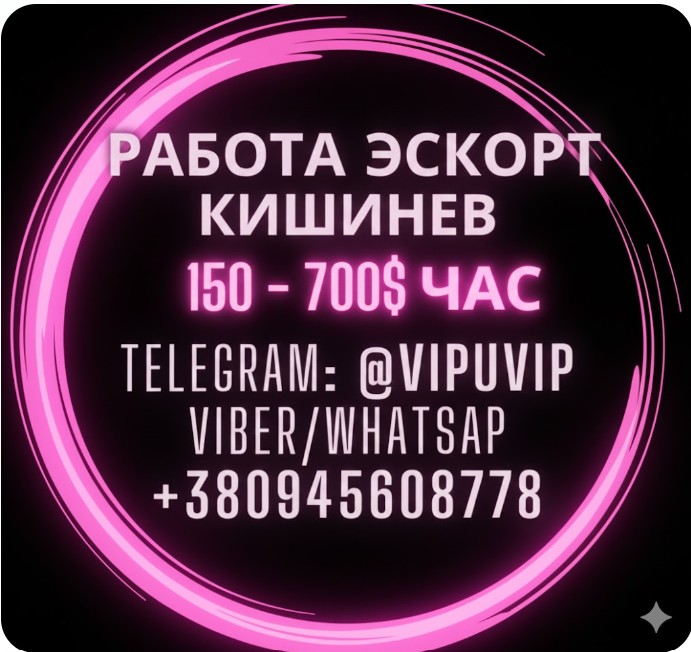Eskort